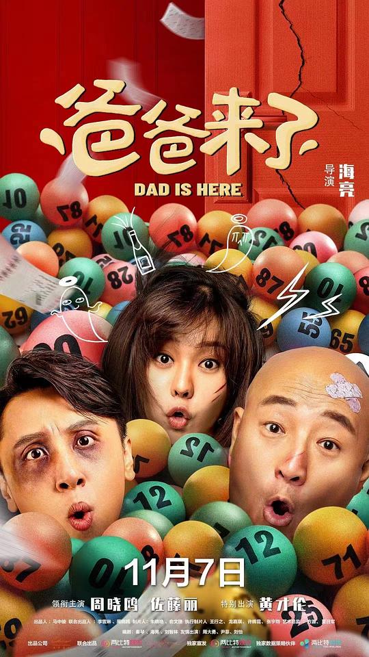 蜜肉 顶 开 子宫 口 啊影视海报