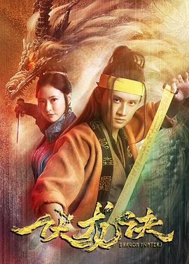 上课时他把我的腿弄开影视海报