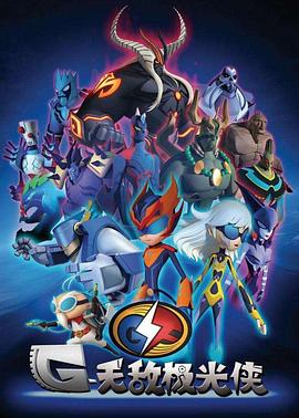 未成年视频影视海报