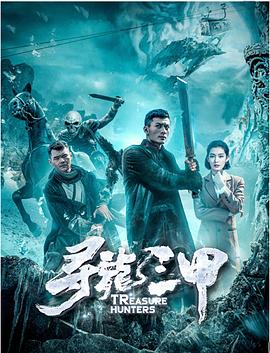 双世宠妃 2影视海报