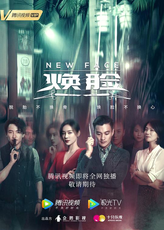 宜春院美国综合影视海报