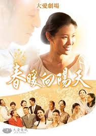 在线玩18成禁人游戏影视海报