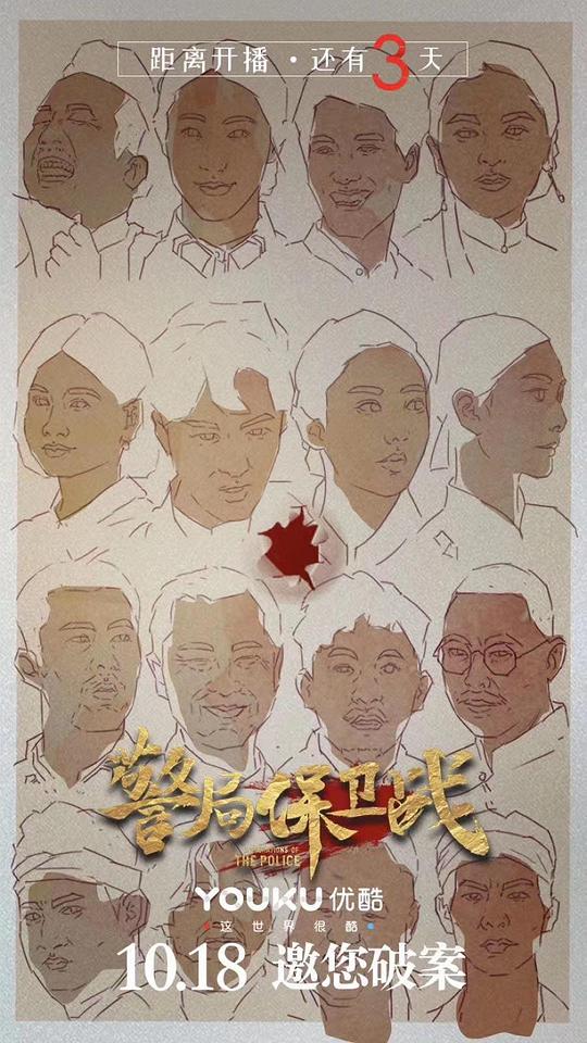 Jizz护士影视海报