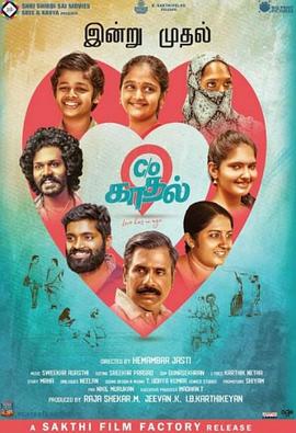 我被两个男按摩师伦了影视海报