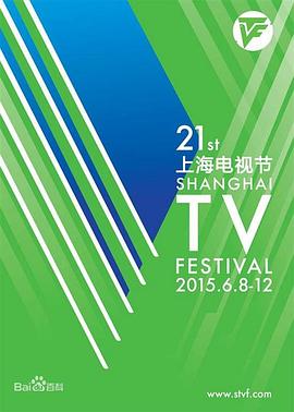 黄蓉的秘密第一部分影视海报