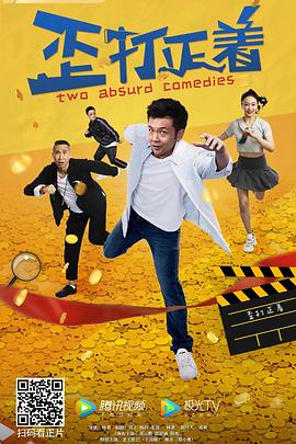 千与千寻2电影完整版影视海报