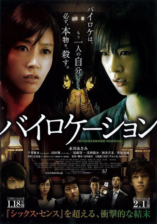 大香蕉导航999影视海报