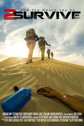 安塔芮丝无删减完整版影视海报