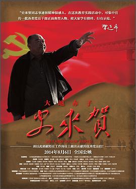 在楼上偷偷玩朋友妻影视海报