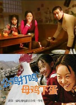 亚洲男女视频免费视频影视海报