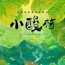 小熊的故事txt全集下载影视海报