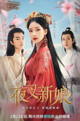 男朋友接吻时手爱乱动影视海报