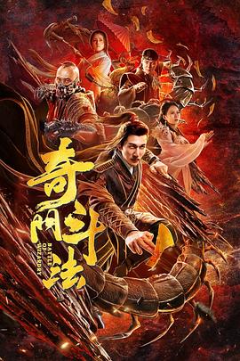 盼盼单手解内衣3分20影视海报