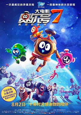 李小璐39分哪里怎么看影视海报