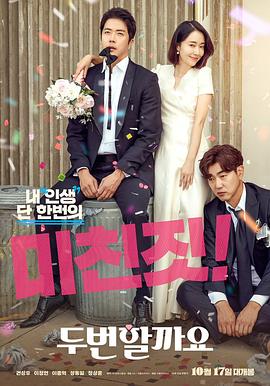 铁血使命42集完整版影视海报