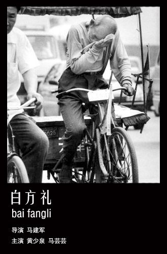 大吴哥漫画大全522km影视海报