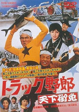 功夫梦在线观看影视海报