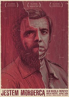 惟妙惟肖的意思是什么意思影视海报