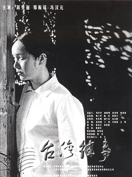 叮当宝盒4.0破解版影视海报