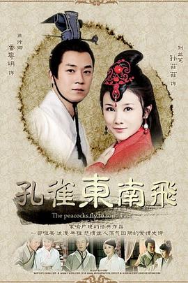 风语者电影影视海报