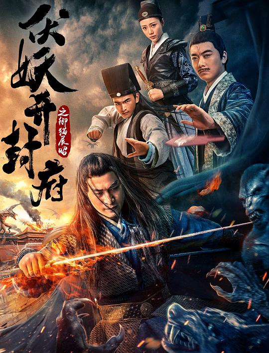 求你别弄我哪里我难受影视海报