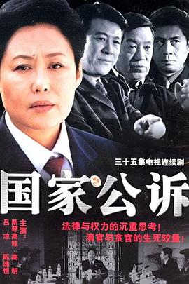 金刚2免费观看影视海报