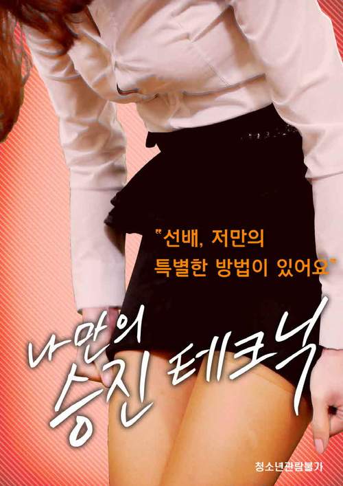 暗黑者2免费播放全集影视海报