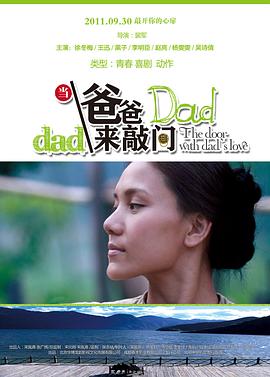 西游传奇之宝象国斗神纪影视海报