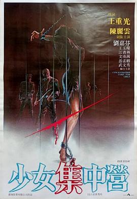 s情网站网址免费影视海报