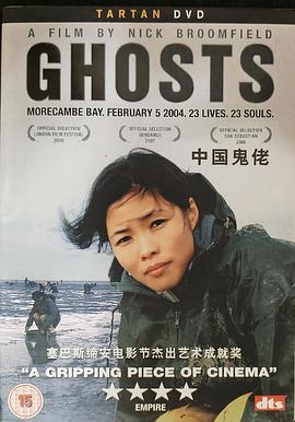 绝命逃亡成龙影视海报