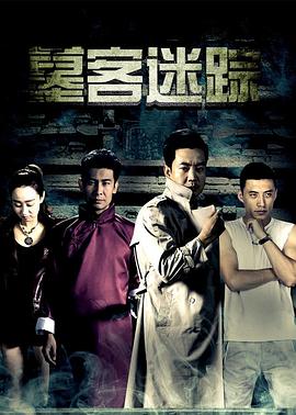 蛏子死了还能吃吗影视海报