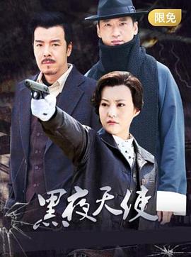 活拂济公影视海报