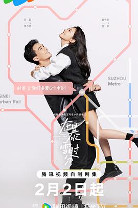 z9dy电影网影视海报