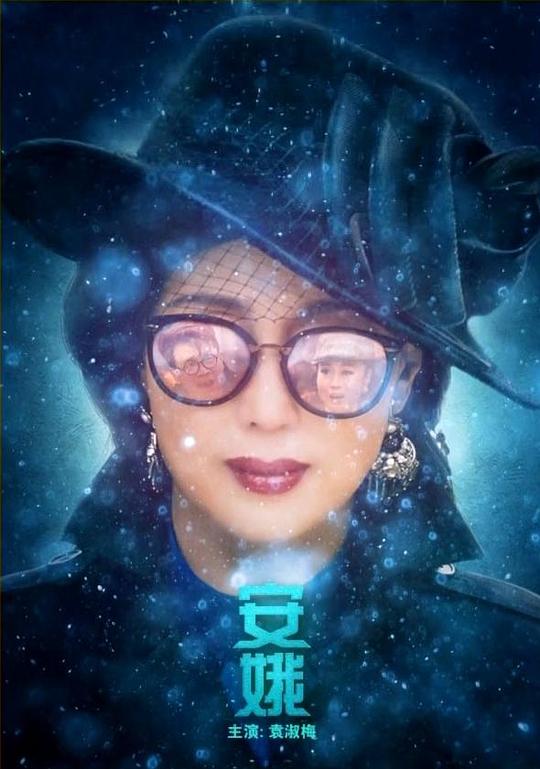 kil044磁力影视海报