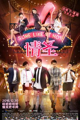 第九区2 降临者来袭影视海报