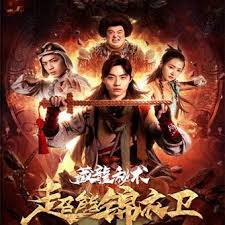 决战食神 电影影视海报