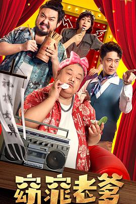 九首歌电影在线观看v影视海报