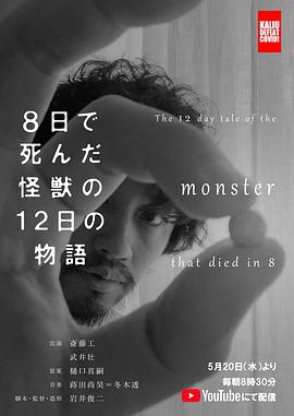 wankz视频影视海报