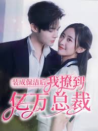 日本48式真人示范图片影视海报