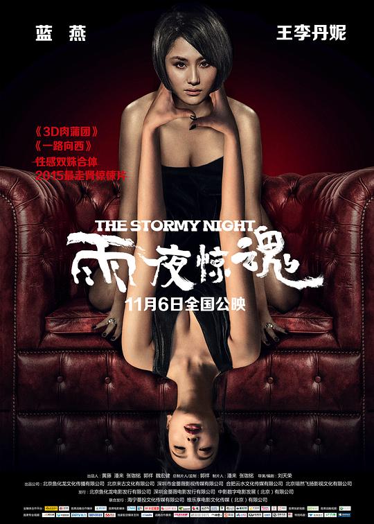 绿野仙踪简谱影视海报