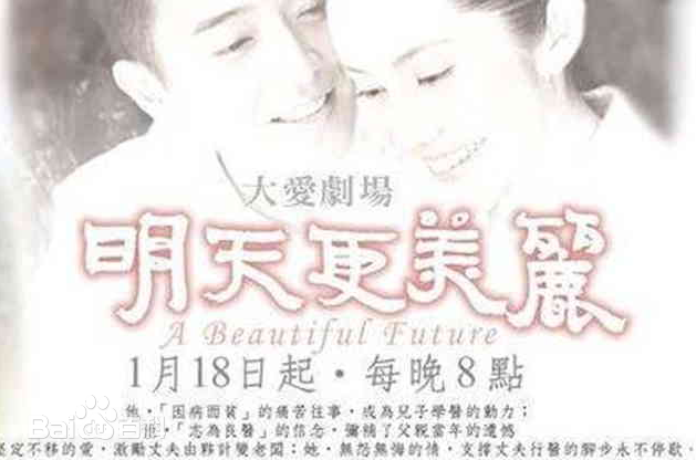 百炼霸王与圣约女武神影视海报