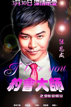 玛丽雪莱影视海报