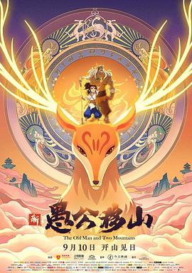 女人颜色电视剧全集影视海报