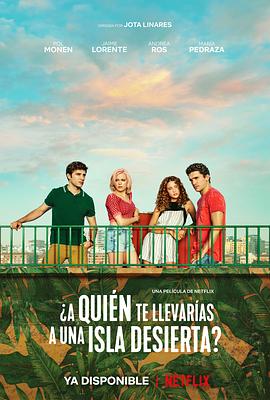 演员的诞生百度云影视海报