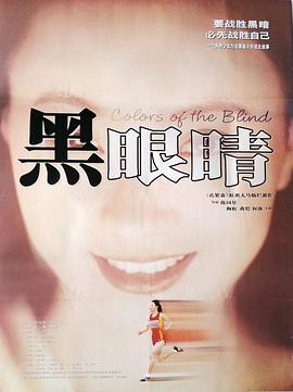 宾馆录音在线听mp3影视海报