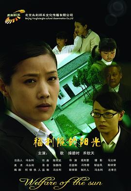 lol综艺节目影视海报