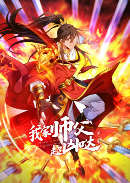 蜗居未删减版41集全集影视海报