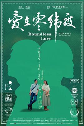 ddfnetwork黑人系列影视海报