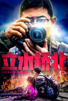 深海鱼5分钟资源影视海报