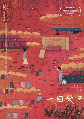 阿森纳吧影视海报